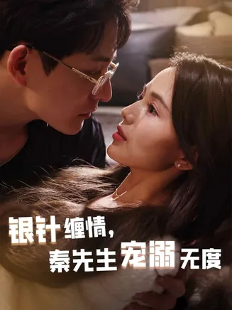 天才萌宝，爹地不许欺负妈咪在线观看
