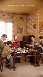 穿成恶婆婆后我成了全家顶梁柱在线观看