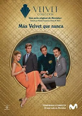 天鹅绒坊之情缘再续第二季在线观看