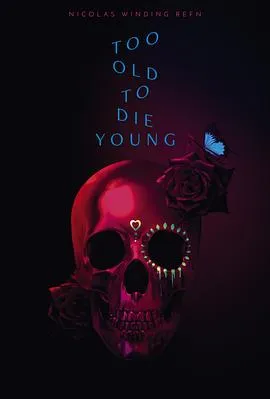 老无所惧在线观看