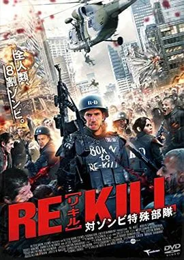 最后一日[电影解说]