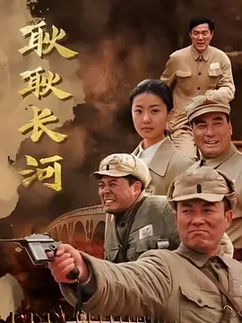 念恩桥在线观看