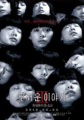 恐怖故事3：火星来的少女[电影解说]在线观看