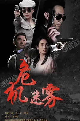 同门往事在线观看