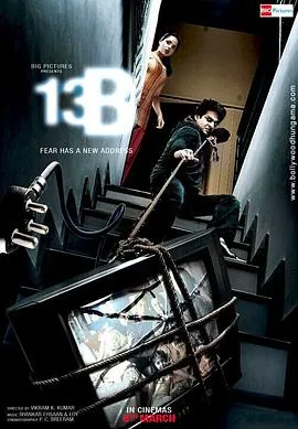 13号楼B座[电影解说]在线观看