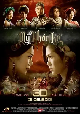 美人计在线观看