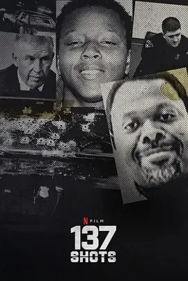 137枪在线观看