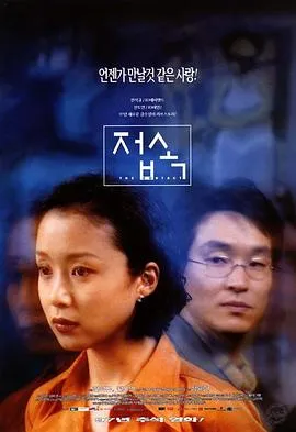 伤心街角恋人[电影解说]在线观看