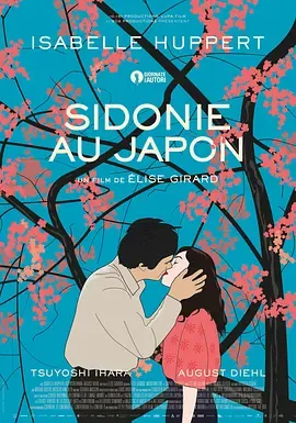 日本的西多妮在线观看