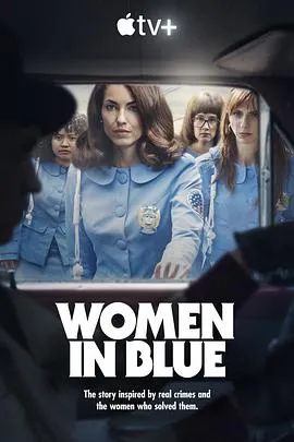女警出更 第一季[电影解说]在线观看