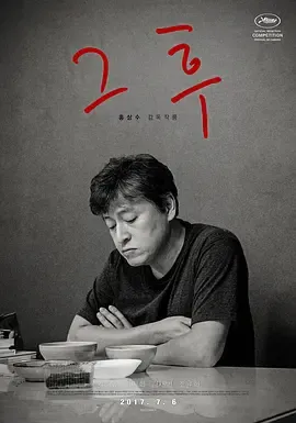 之后