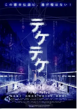 半身死灵在线观看