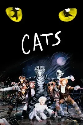 猫（1998）在线观看