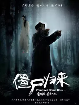 神将归来:阿修罗之泪在线观看