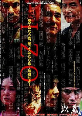 以藏[电影解说]在线观看