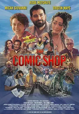 漫画店在线观看