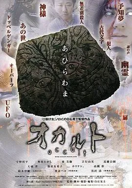 超自然[电影解说]在线观看