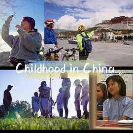 成长进行时在线观看