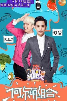 透鲜滴星期天在线观看