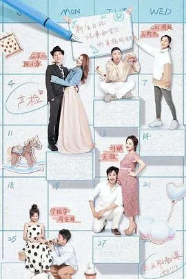 新生的秘密第二季在线观看