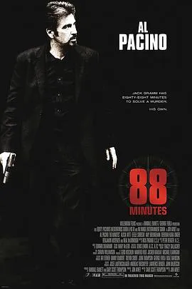 88分钟[电影解说]在线观看