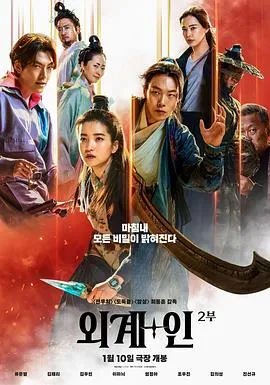 外星 人2[电影解说]在线观看