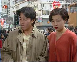 中环英雄国语在线观看