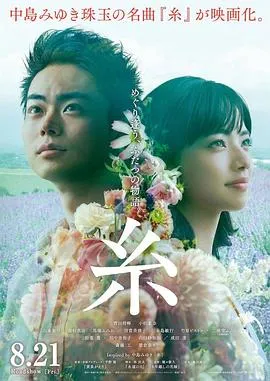 线[电影解说]在线观看