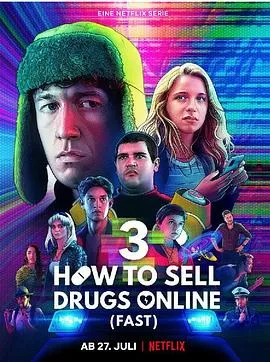 如何在网上卖迷幻药第三季在线观看