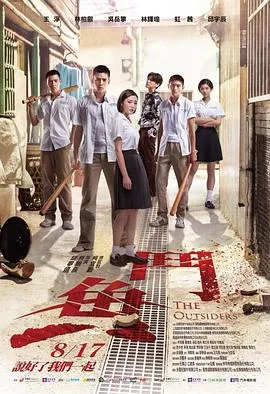 斗鱼2018在线观看