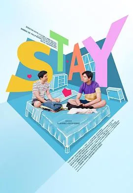 爱停留 Stay在线观看
