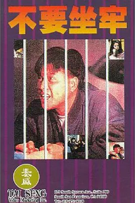 再起风云在线观看