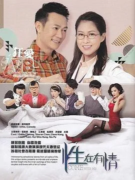 性在有情在线观看