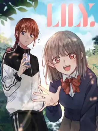 LILY 动态漫在线观看