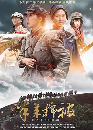 半条棉被在线观看