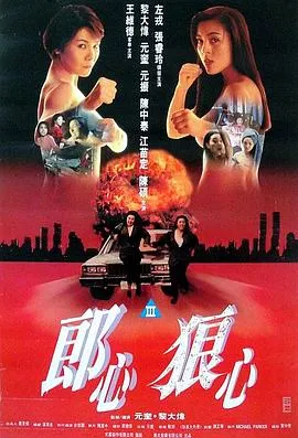 赤裸狂奔在线观看