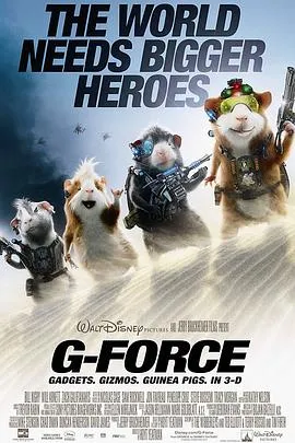 豚鼠特攻队在线观看
