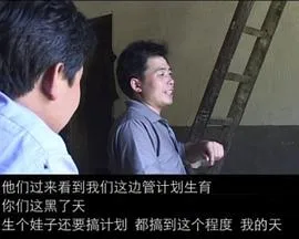 曾武华事件在线观看