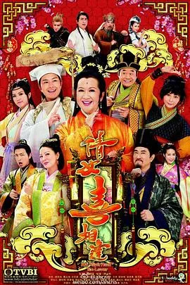 倩女喜相逢在线观看