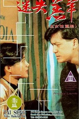 玉女性重伤在线观看