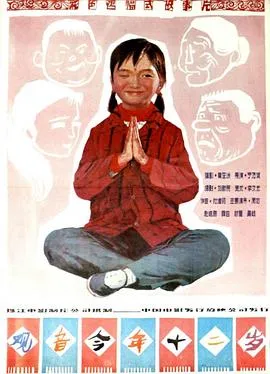 观音今年十二岁在线观看