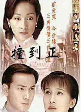 等着你回来1996在线观看