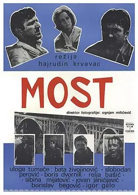 桥 Мост[电影解说]在线观看
