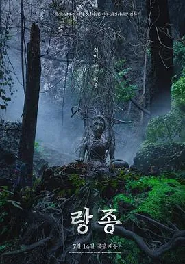 灵媒 ร่างทรง[电影解说]在线观看