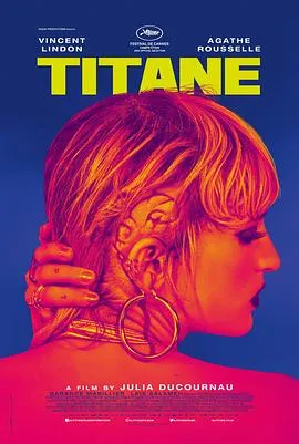 钛 Titane[电影解说]在线观看