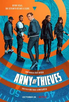 神偷军团 Army of Thieves[电影解说]在线观看