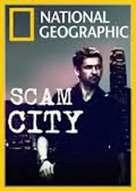 行骗天下 第二季 Scam City Season 2[电影解说]在线观看