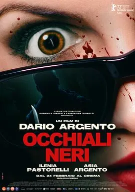 黑眼镜 Occhiali neri[电影解说]在线观看