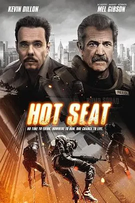 极限困境 Hot Seat[电影解说]在线观看