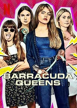 富家神偷 Barracuda Queens[电影解说]在线观看